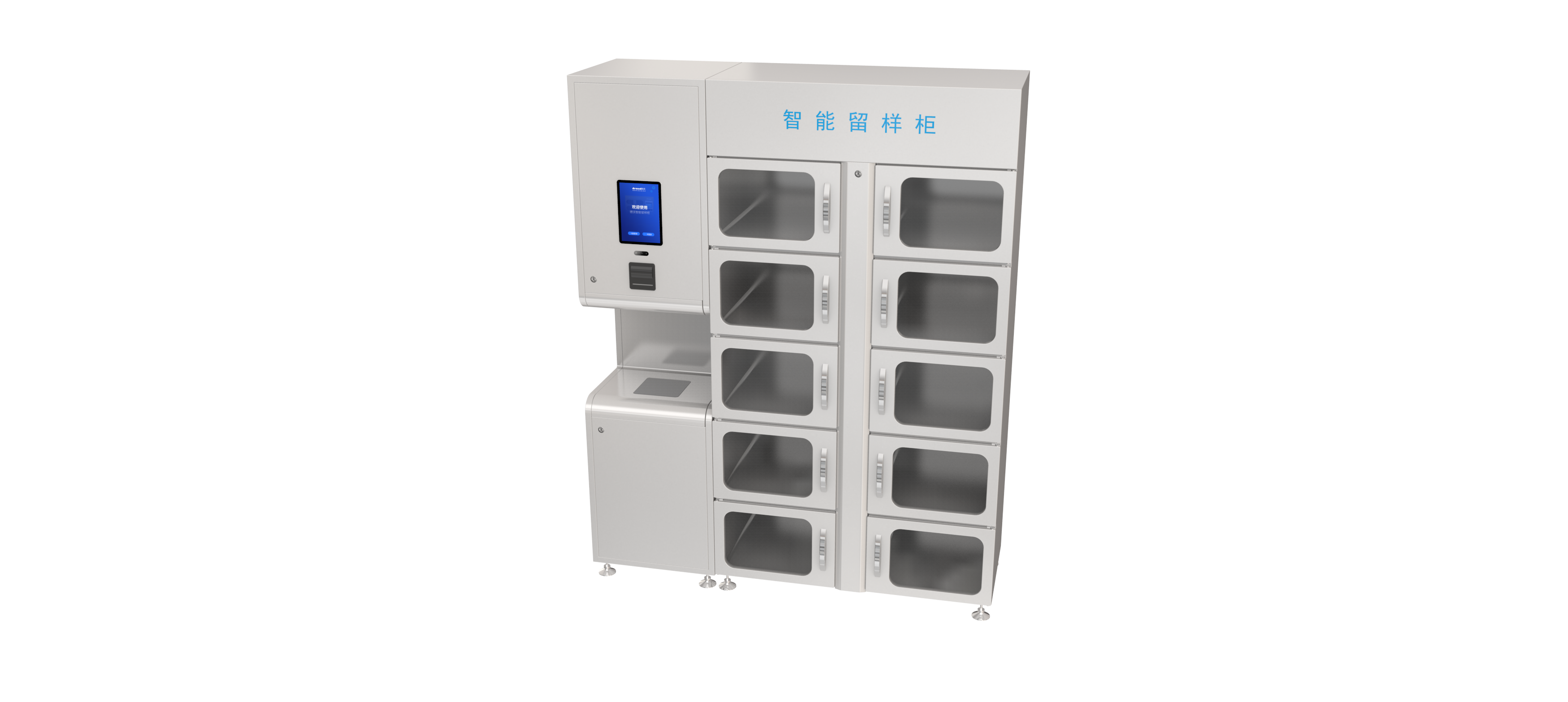 食安留样柜LY-ZF-101-10